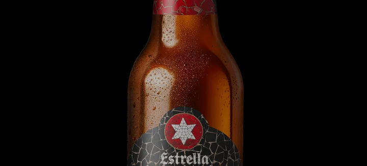 GALICIA, UNA ESTRELLA GALICIA